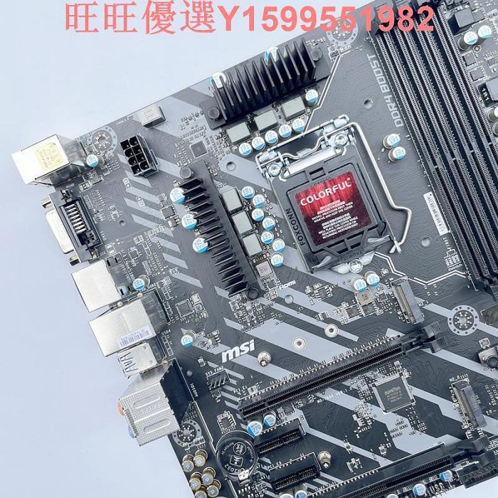 質保一年 庫存新 MSI/微星 Z370M-S01 Z370主板 DDR4 支持 CC150