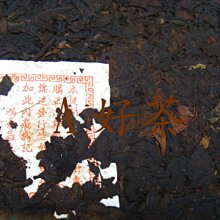 鴻泰昌熟茶-優惠推薦2026年10月| Yahoo拍賣