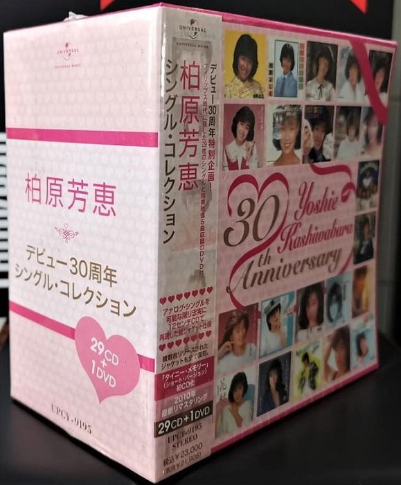 柏原芳恵 『デビュー30周年シングル・コレクション』 29CD+1DVD Amazon.co.jp: デビュー30周年シングル・コレクション(DVD付): Music