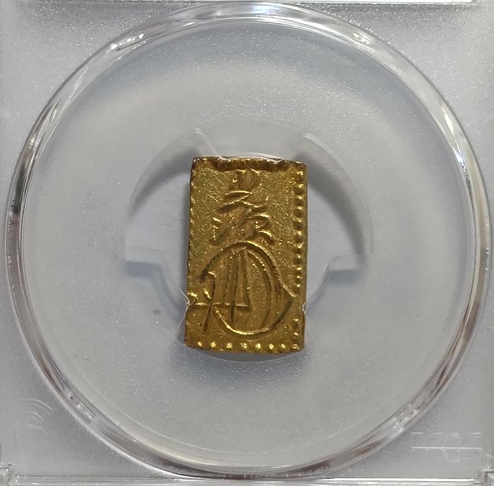 1868-69)日本明治二分金PCGS MS62 3.00g 黃金含量約23％ 銀含量為77