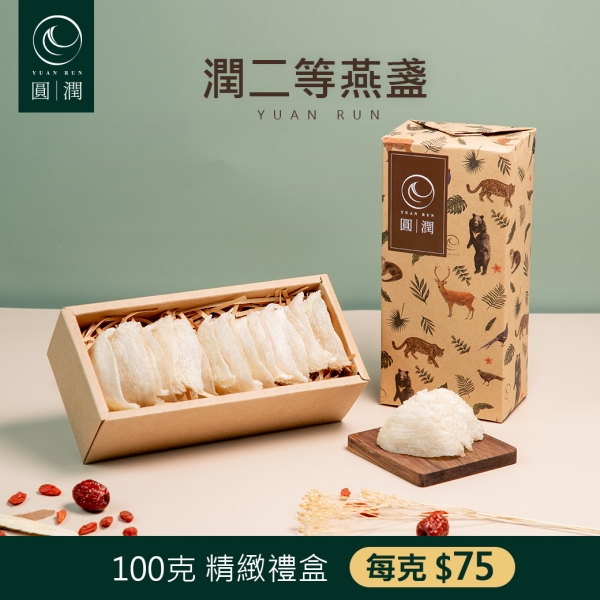 【圓潤燕窩】潤二等大燕盞-三角燕盞100g(燕窩、燕盞、乾燕窩、燕窩禮盒、新春、伴手禮、滋補)
