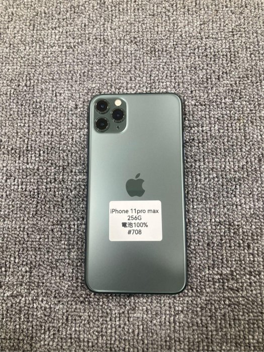 iPhone 11pro max 256G 綠色 蘋果 二手 手機 電池100% #708