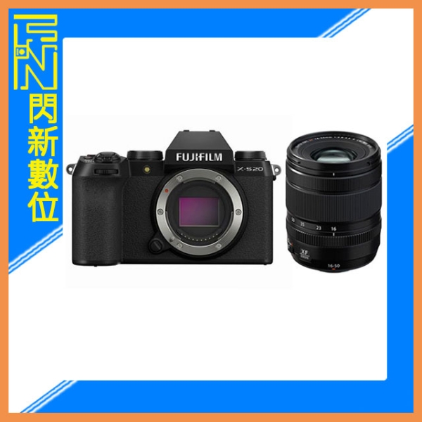 現貨!Fujifilm XS20+XF 16-50mm F2.8-4.8 套組(X-S20+1650,公司貨)