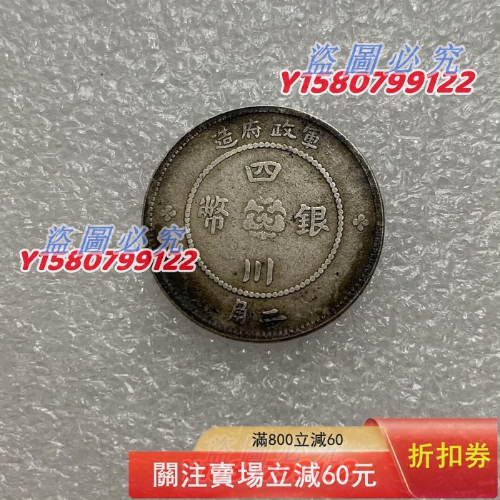 軍政府二角的價格推薦- 2026年4月| 比價比個夠BigGo 軍政府二角的價格推薦- 2026年4月| 比價比個夠BigGo