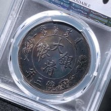 宣統三年大清銀幣壹圓-優惠推薦2026年5月| Yahoo拍賣