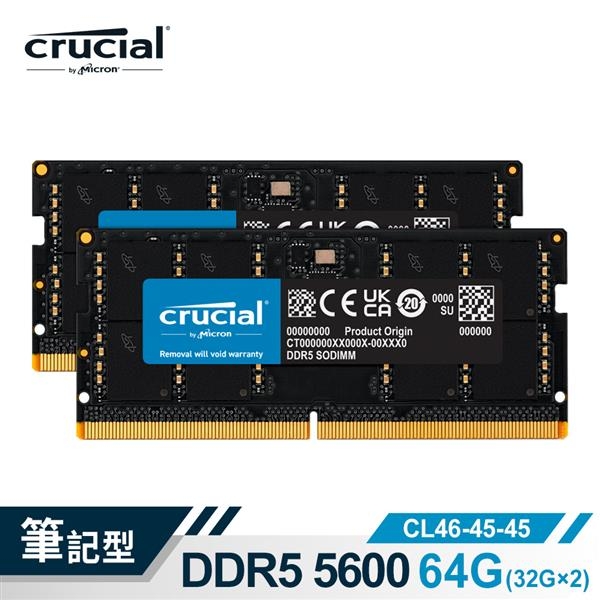 Micron 美光Crucial NB-DDR5 5600 64G(32Gx2)雙通筆記型記憶體