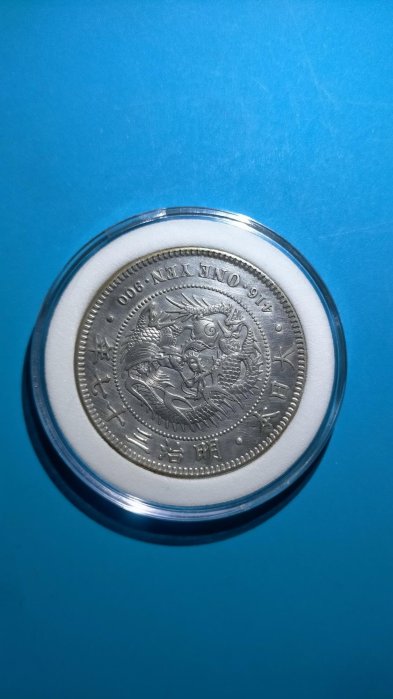 明治37年一圓銀貨 明治37年一圓-優惠推薦2025年8月| Yahoo拍賣