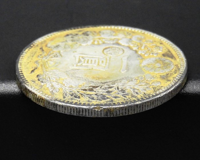 明治3年　旧1圓銀貨　普通圓 日本 旧一圓銀貨 Old type 1Yen 明治3年(1870) PCGS-UNC Details