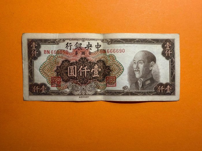 購買券金1圓 金圓券壹圓的價格推薦- 2025年9月| 比價比個夠BigGo