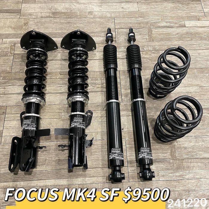 【品太】(保固四個月) FOCUS MK4 SF 高低軟硬可調避震器 極新品 整新品