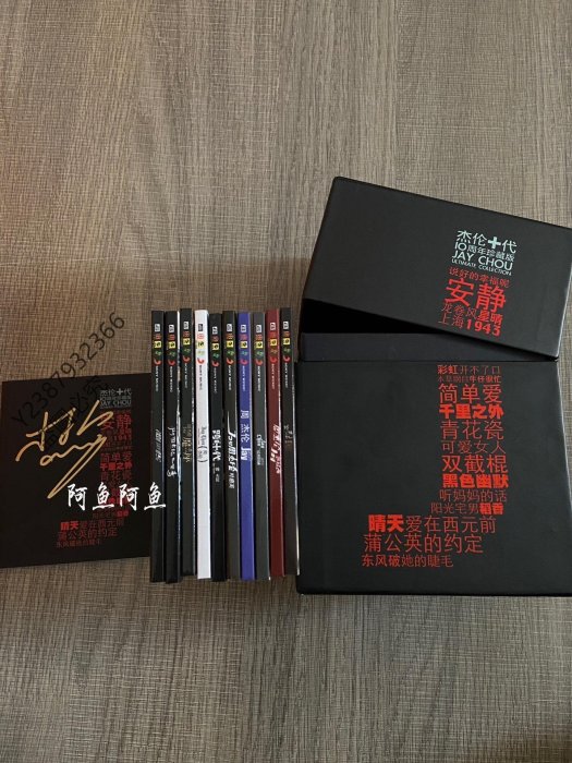 周杰倫Jay親筆簽名專輯～周杰倫親簽十周年專輯10珍藏版周杰倫親