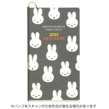 【震撼精品百貨】2023年掛曆/年曆/手帳~米菲兔/米飛兔 Miffy 2023 長版年曆手帳本-灰底滿版*04853