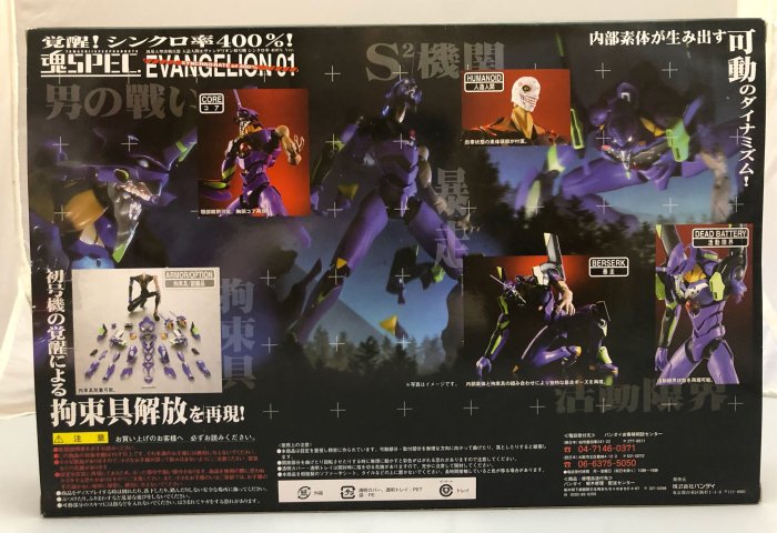 人機魂源　サイン本 Soul of Chogokin GX-105 MazingerZ -KAKUMEI SHINKA wotafa's