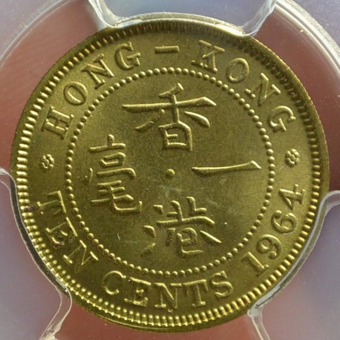 2882【PCGS鑑定品・珍品・特年】英領香港　1900年(H)香港一仙 2882【PCGS鑑定品・珍品・特年】英領香港 1900年(H)香港一仙
