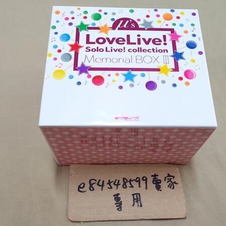LoveLive ラブライブ Solo Live! collection Memorial BOX III CD μ's