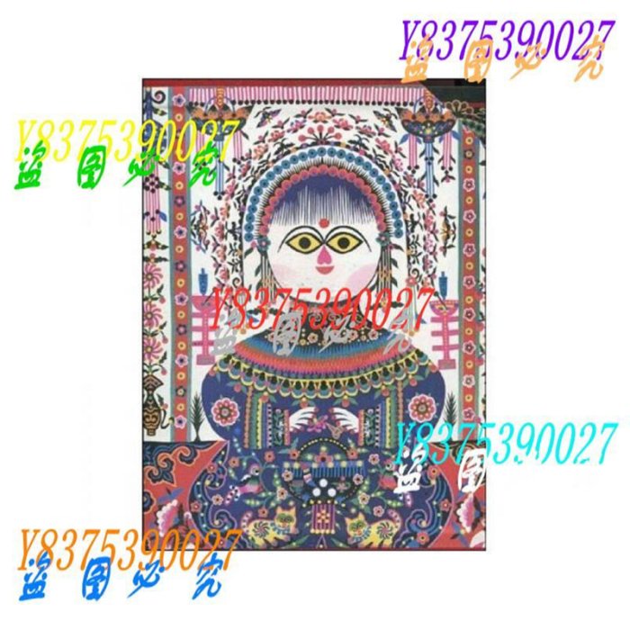 台湾　切絵本　　漢聲雑誌 剪花娘子庫淑蘭 漢聲雑誌 剪花娘子庫淑蘭 – 你好我好 Online Store