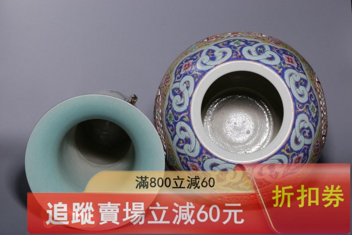 大清雍正年制粉彩花卉紋開窗青花龍紋心瓶高47公分，直徑28公分收藏古玩