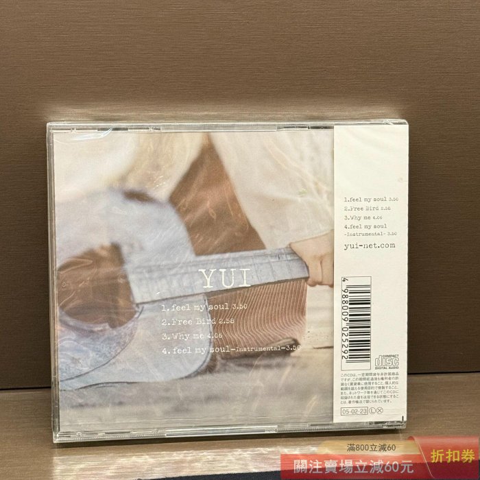 全新YUI feel my soul 日版全新未拆品相完好cd dvd 單曲專【盛閣靜軒