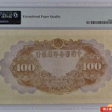 中國聯合準備銀行-優惠推薦2026年6月| Yahoo拍賣