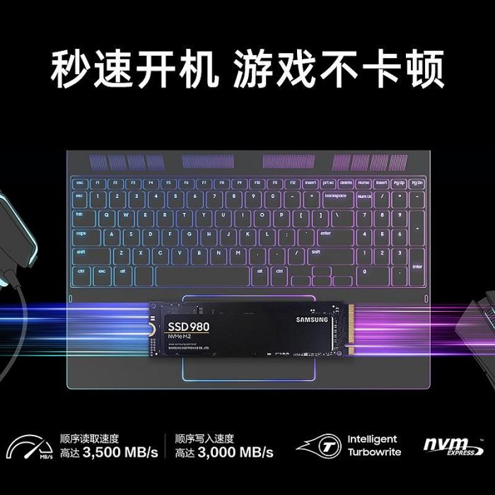 三星980/970EVO Plus500G/1TB m2筆電電腦SSD固態硬碟華碩ROG