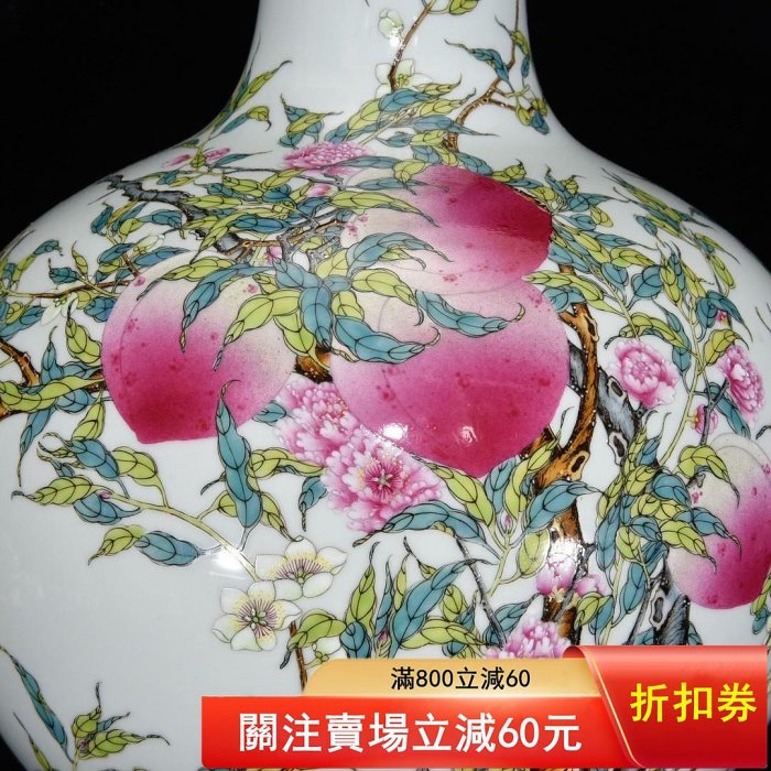 清雍正粉彩八桃紋天球瓶53×38【二手】1783 | Yahoo拍賣