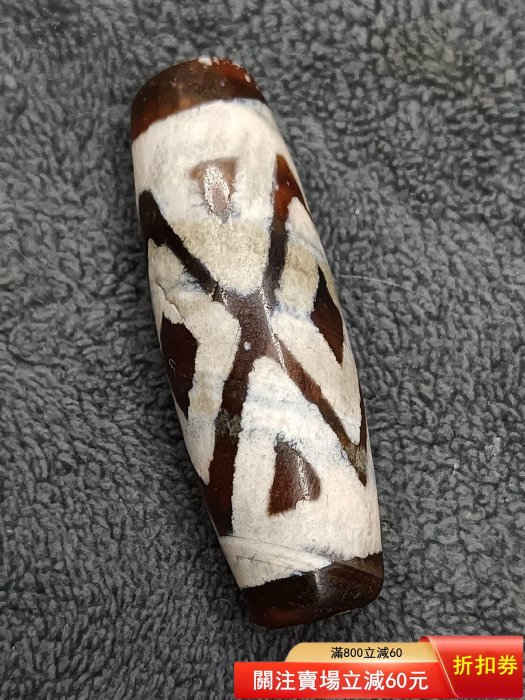 金剛虎牙三眼天珠，西亞紅玉髓滿風化，帶黑朱砂，老天珠，味道十足