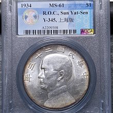 民國二十三年帆船幣- 比價撿便宜- 優惠與推薦- 2026年1月