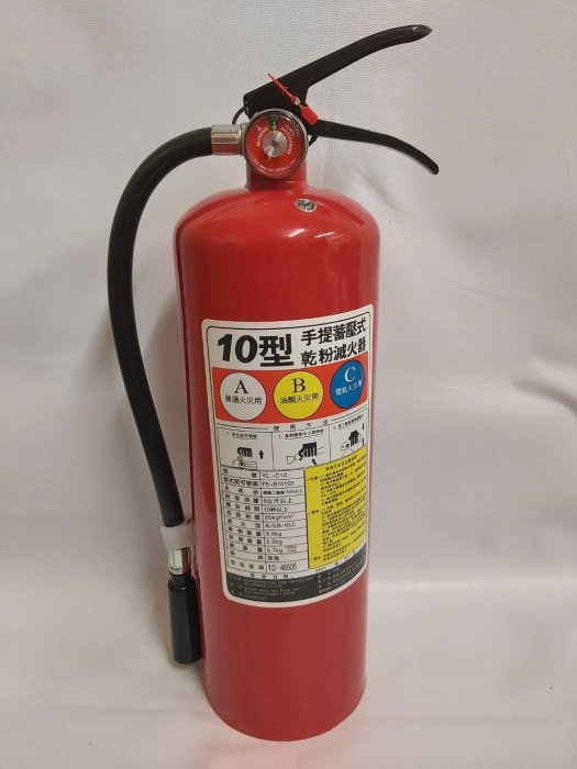 《消防材料行》 滅火器 10型乾粉滅火器   ABC手提式乾粉滅火器10型 消防署認證