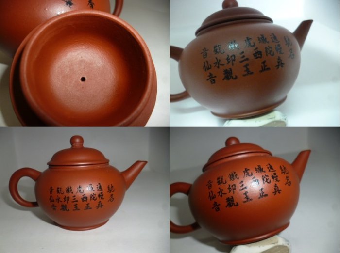 祥興的濫觴)70年代早批四六章正版「祥興茶行」(真品) 純紅泥水平標準壺