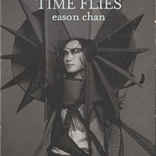 陳奕迅 Eason chan TIME FLIES 陀飛輪 CD/DVD 陳奕迅-Time Flies(CD+DVD簡約再生系列)Eason Chan