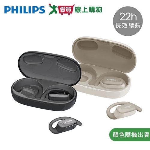 Philips飛利浦 長續航氣傳導真無線運動耳機(黑/白) TAT3708【愛買】