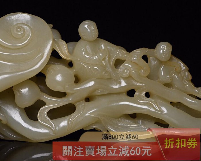 可議價明清玉器古玉老玉老和田玉如意擺件和田玉如意玉質細膩油潤油性好