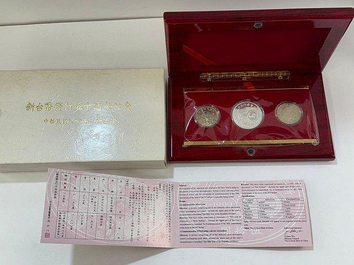 八十八年88年 新台幣發行五十週年紀念銀幣組 附盒及說明書~無收據 如圖 要求完美者 請勿投標