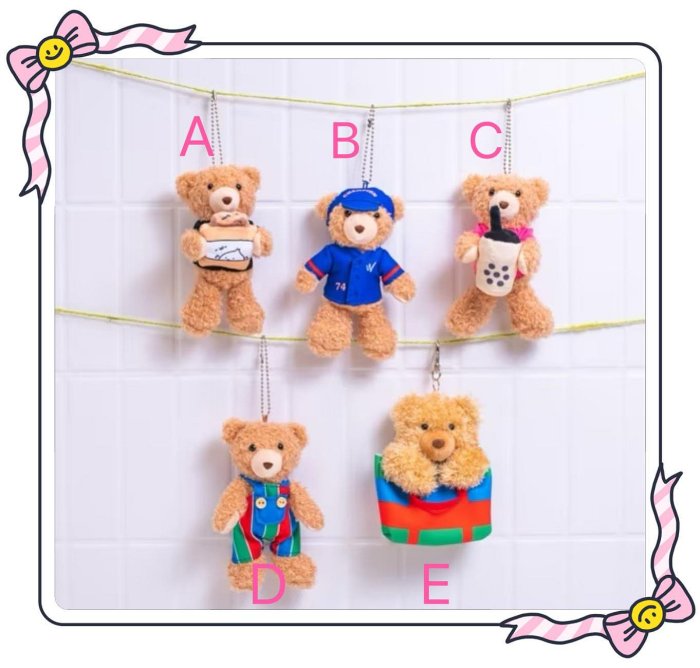 愛買物 屈臣氏聯名熊熊 可愛療癒小熊吊飾鑰匙圈包包掛件 兒童節聖誕節交換禮物 國小幼稚園安親班棒球冠軍雞排珍珠奶茶茄芷袋