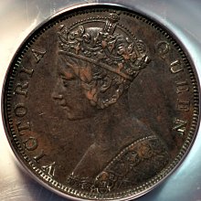 1特價品14】【鑑定幣】1866年機制幣香港一仙銅幣銅錢真品ANACS EF45 保