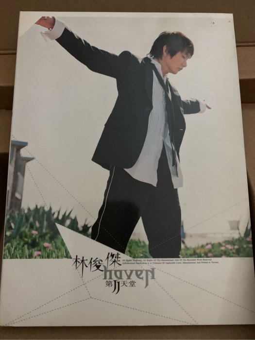 【中古】 第二天堂 平裝版 第二天堂 台湾盤 Amazon.co.jp: 第二天堂 ( 平裝版 )第二天堂(台湾盤): ミュージック