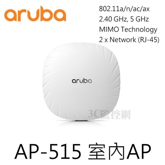 aruba ap-515價格的價格推薦 - 2026年5月 | 比價比個夠BigGo