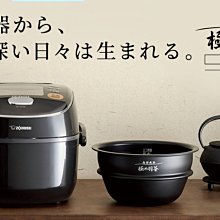 象印　圧力IH炊飯器　南部鉄器釜　NP-QT06 ヨドバシ.com - 象印 ZOJIRUSHI 圧力IH炊飯器 南部鉄器 極め羽釜 3.5合