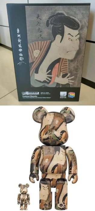 Be@rbrick 大谷鬼次的價格推薦- 2025年9月| 比價比個夠BigGo