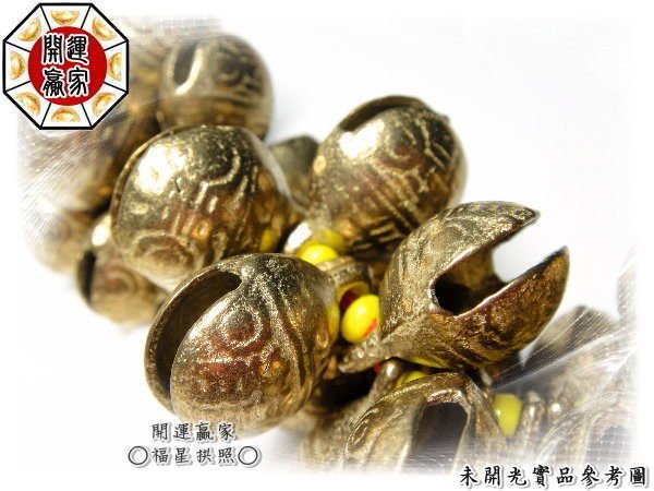 古銅製　大鈴 ◎開運贏家◎X002【古牛鈴-銅鈴串(大)五色線流蘇-36顆銅鈴鐺串/1串】掛