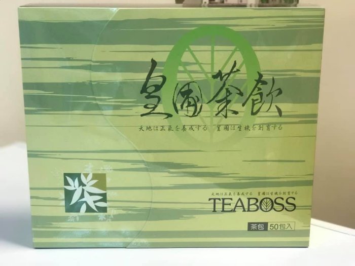 TEABOSS 皇圃茶飲 50包盒裝(每包6公克) *2盒 +魚腥草3盒拍賣價5600元下標送試包/竹北,臺北可面交