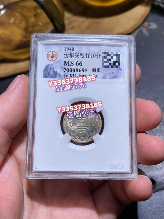 華興銀行拾分的價格推薦- 2025年9月| 比價比個夠BigGo