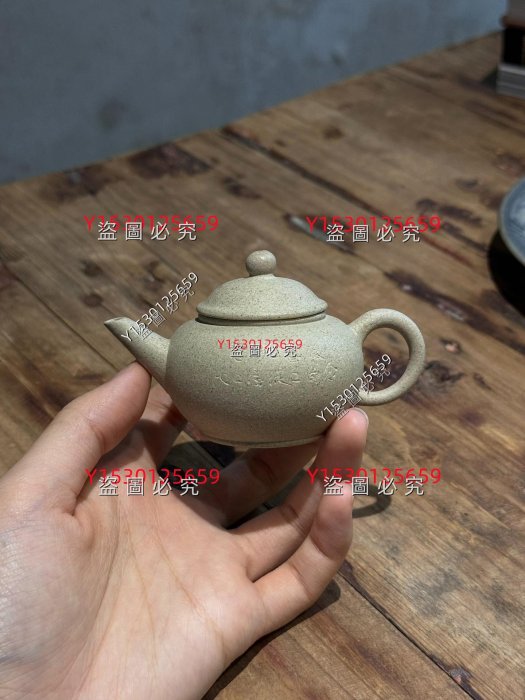 早期紫砂一廠老料白段泥中國宜興款小水平壺底款：中國宜興容量：60cc