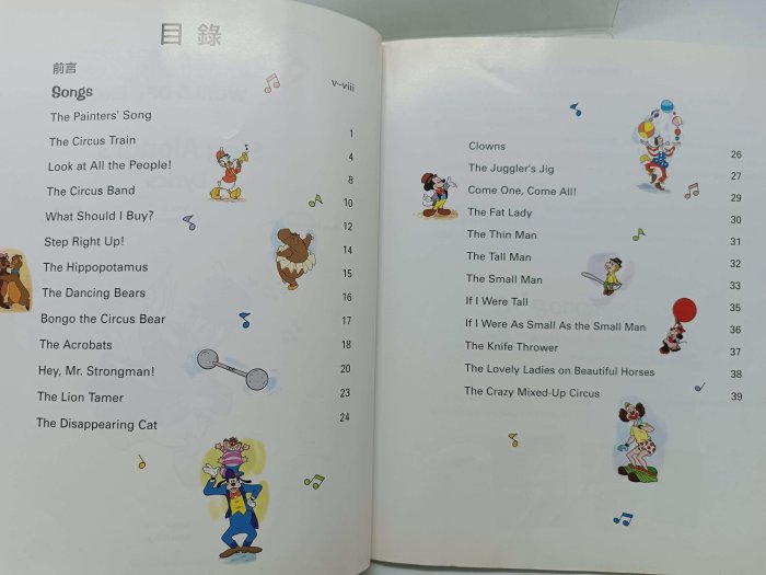 WORLD OF ENGLISH （Play Along/Sing Along） Disney's World of English sing along play along CD VCD toys