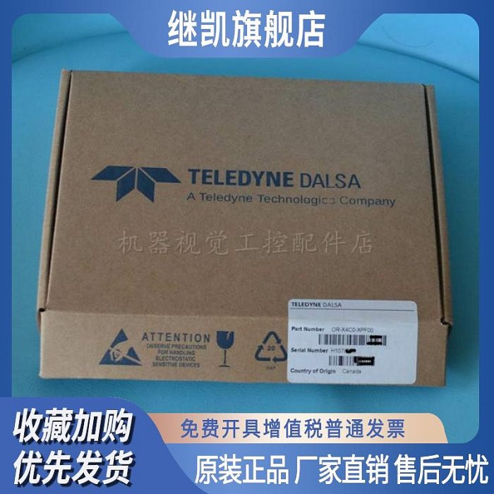 全新DALSA採集卡 Xcelera-CL PX4 Dual OR-X4C0-XPF00
