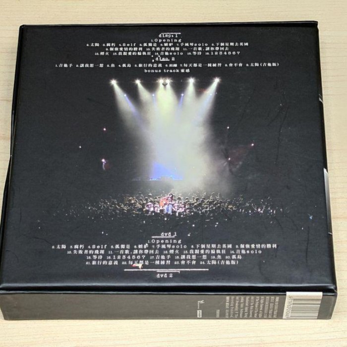 陳綺貞　太陽 巡迴演唱會 影音記録 （2CD+2DVD） 限定ボックスセット 陳綺貞/ 太陽巡迴演唱會immortal tour 影音記錄