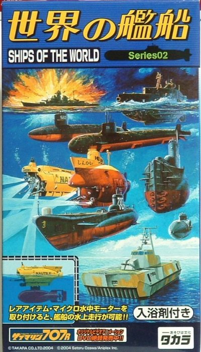 《模型天堂》TAKARA 盒玩 世界の艦船 第2彈 大全套18+2種含隱藏版 可面交