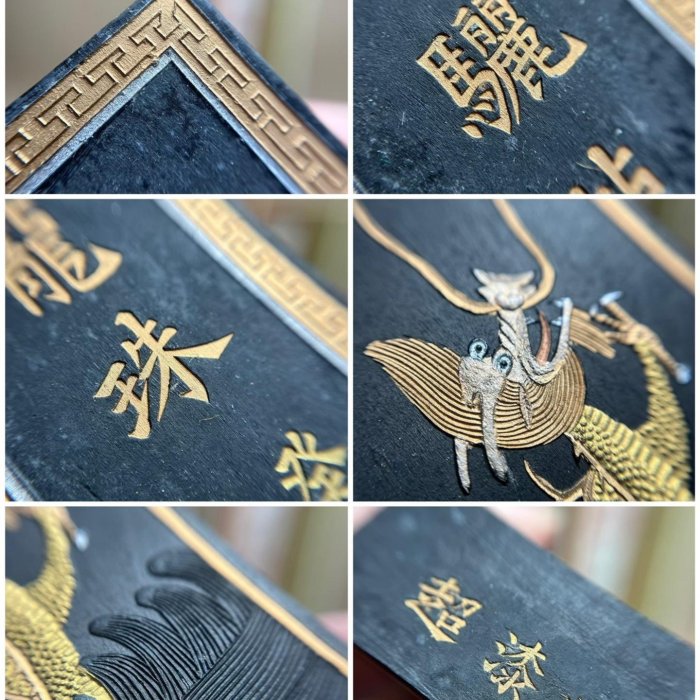 書道具　中国古墨　嫦娥奔月 超漆煙 徽歙老胡開文 80初四兩超漆煙（M888) 徽歙老胡開文老歙胡珍品古版驪龍珠墨原盒齊全墨