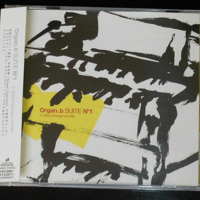 澀谷系]須永辰緒(Sunaga t experience) / Organ b. SUITE No1