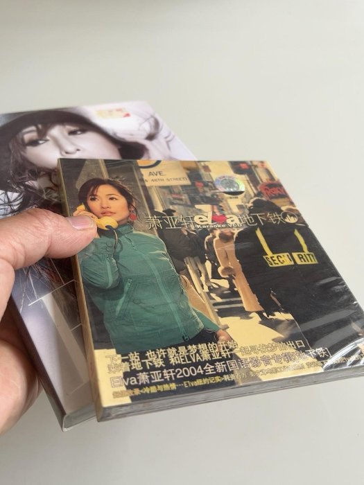 【中古】 最熟悉的... 蕭亞軒 (+dvd) YESASIA : 最熟悉的 萧亚轩(2CD+DVD) 音乐- 萧亚轩- 国语音乐